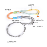 Rainbow Rope Lead with Chain Slip Collar - view 2