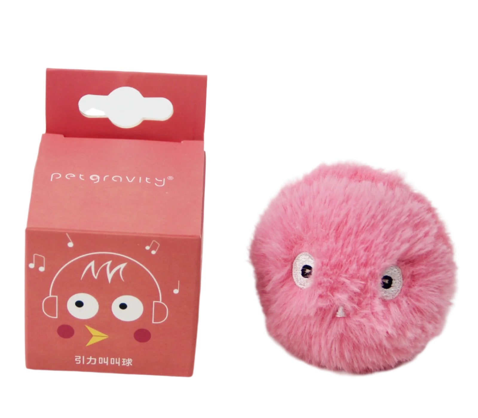 Interactive Cat Toy - Touch & Sound - 2